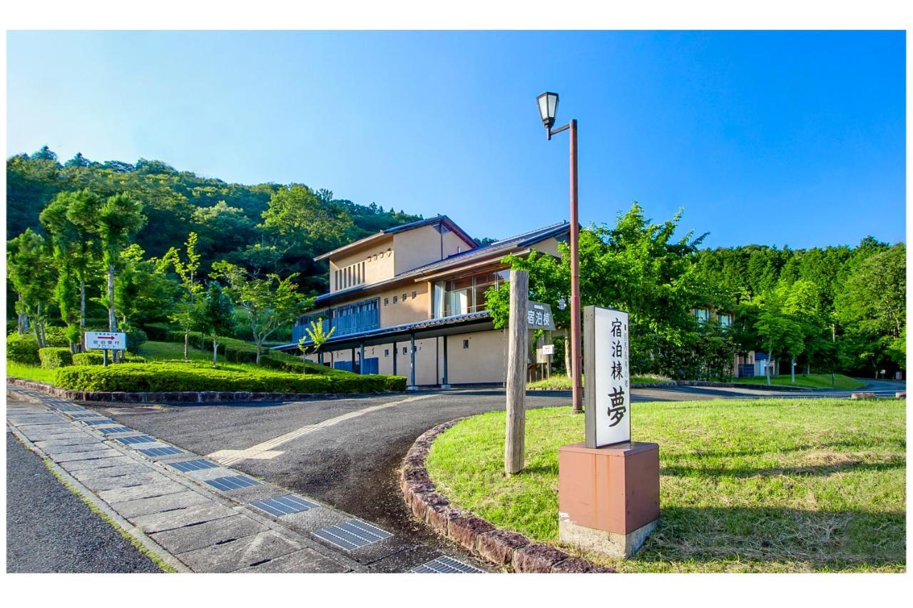 但馬長寿の郷　宿泊棟「夢」ロッジ Yabu  Luaran gambar